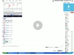 大花钦天和四化紫微斗数视频课【网盘资源】