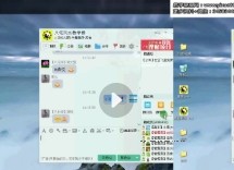 小易老师玄空飞星风水38集视频+2个课件【网盘资源】
