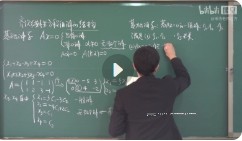 宋浩老师：2022专升本数学全程班【网盘资源】