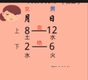 承钰 生肖神数13集【网盘资源】