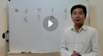 刘世杰盲派弟子班第2期 56集【网盘资源】