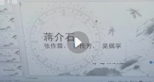 《姓名玄机视频精讲》17集【网盘资源】