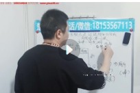 楚恒《过路阴阳》初级+中级 视频课程【网盘资源】