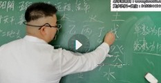 山枫道人四柱命理精华班视频【网盘资源】