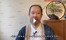 徐法升入静冥想初级课程【网盘资源】