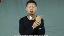 路新宇中医经络养生术生活中常见病痛调理指南【网盘资源】