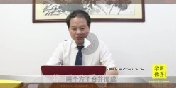 刘志龙教授：经方高效治疗常见病（10则案例）【网盘资源】