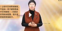 杨文利：女性逆袭之旅-思维破局的6门必修课【网盘资源】