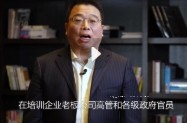 沈志坤 商业领袖必修的法律风险防范课 11集视频【网盘资源】