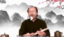 无极风水心法篇（视频13集）【网盘资源】