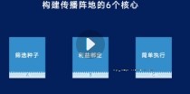 青木老贼-视频号短视频实战特训营【网盘资源】