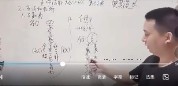 楚恒民间玉帝法脉执业班10集【网盘资源】