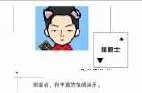 猫爵士B站心态课【网盘资源】