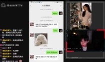 搭讪玩家TV  Mikey(直播课堂)【网盘资源】