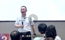 王新宇：人效提升5步法--管理必修课（在线视频课 ） 30节【网盘资源】