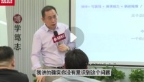 王新宇-799痕迹识人系列课3合1【网盘资源】